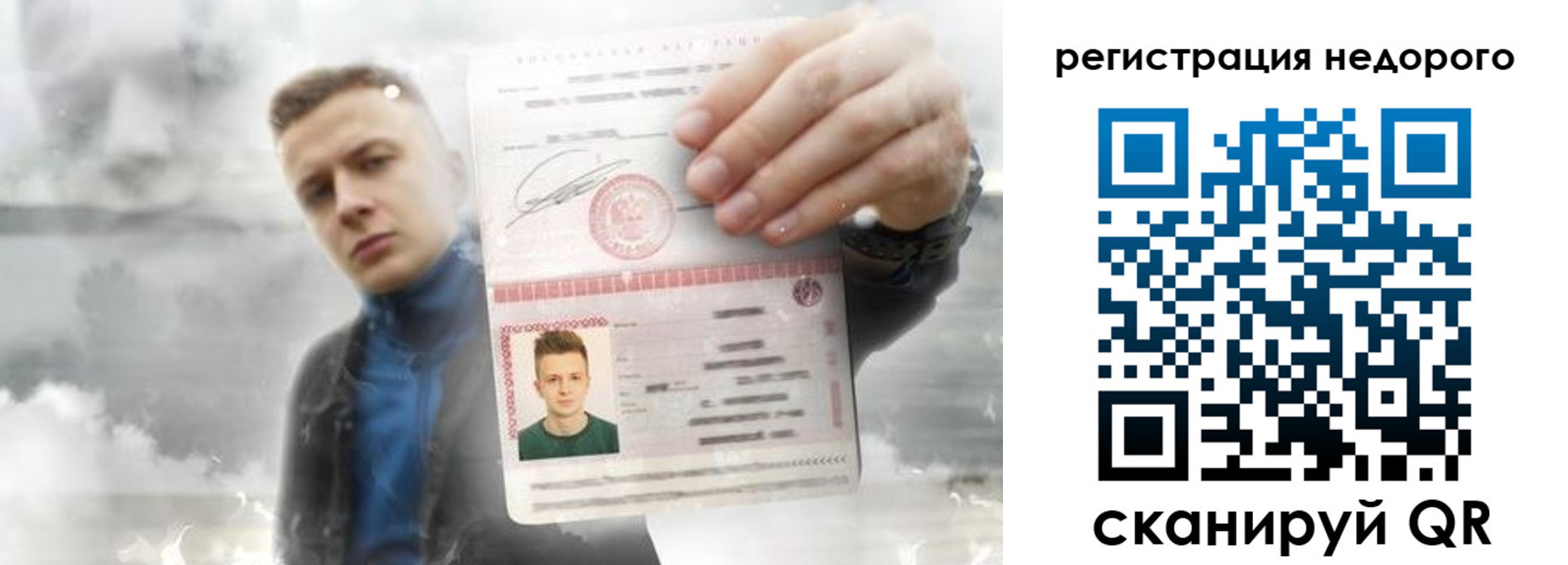 прописка в квартире в Кирово-Чепецке