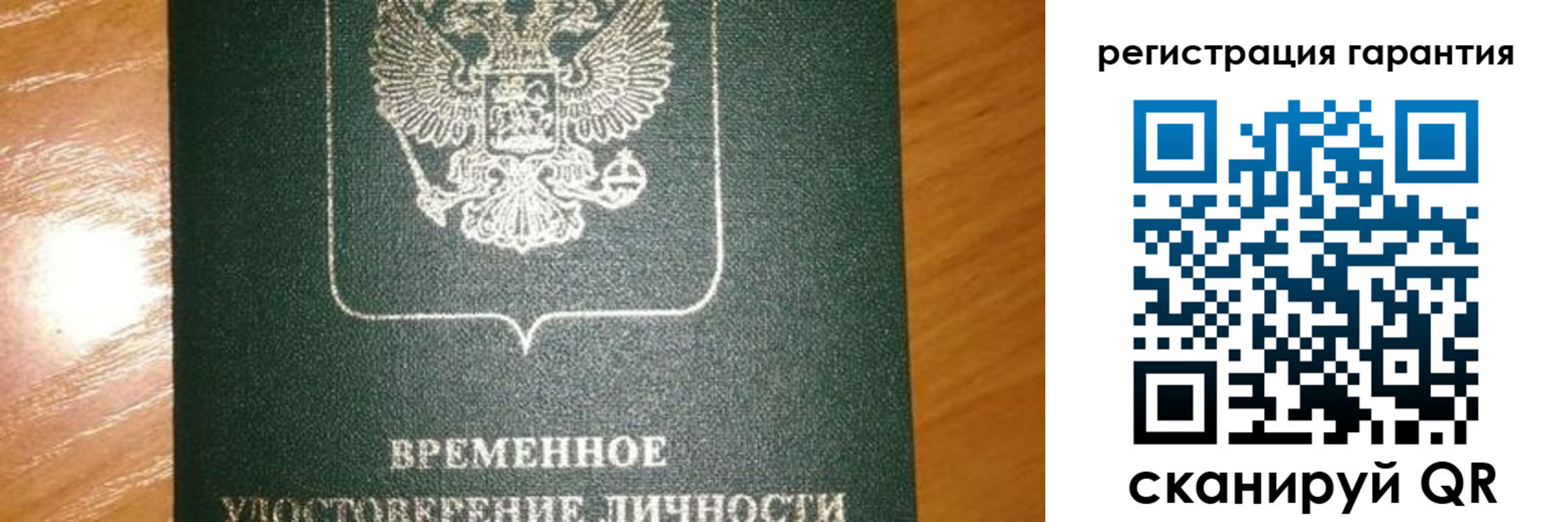 временная регистрация поиск в Кирово-Чепецке