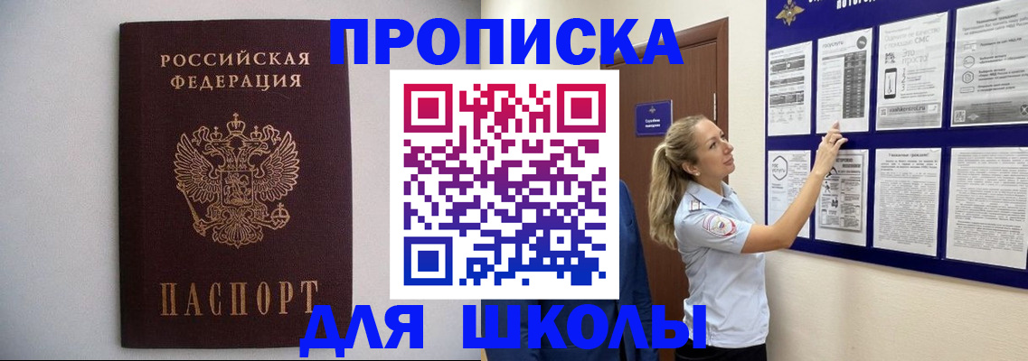 регистрация для дет. сада в Кирово-Чепецке