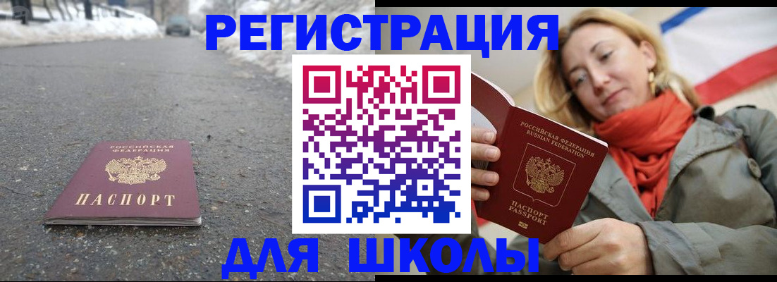 временная регистрация адрес в Кирово-Чепецке