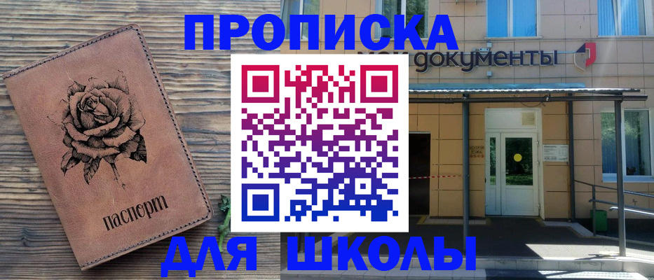 временная регистрация в квартире в Кирово-Чепецке