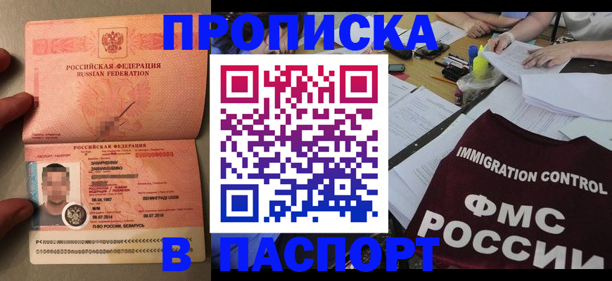 временная регистрация поиск в Кирово-Чепецке