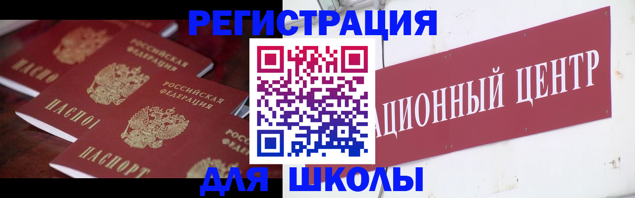 прописка в Кирово-Чепецке