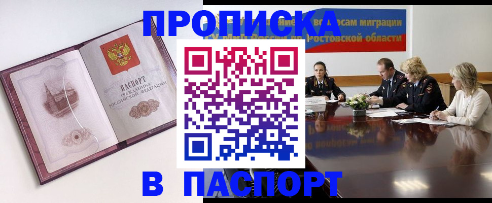 временная регистрация гарантия в Кирово-Чепецке