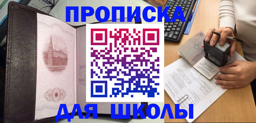 временная регистрация адрес в Кирово-Чепецке