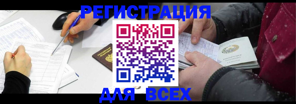 временная регистрация поиск в Кирово-Чепецке