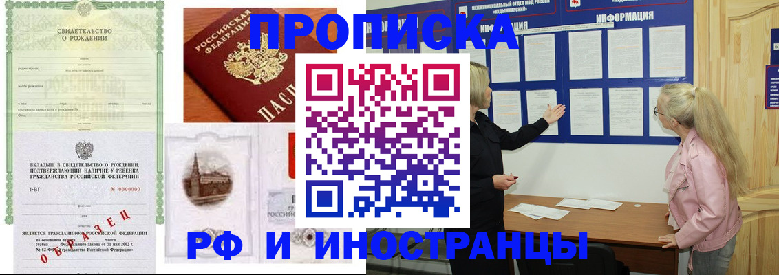 прописка для кредита в Кирово-Чепецке